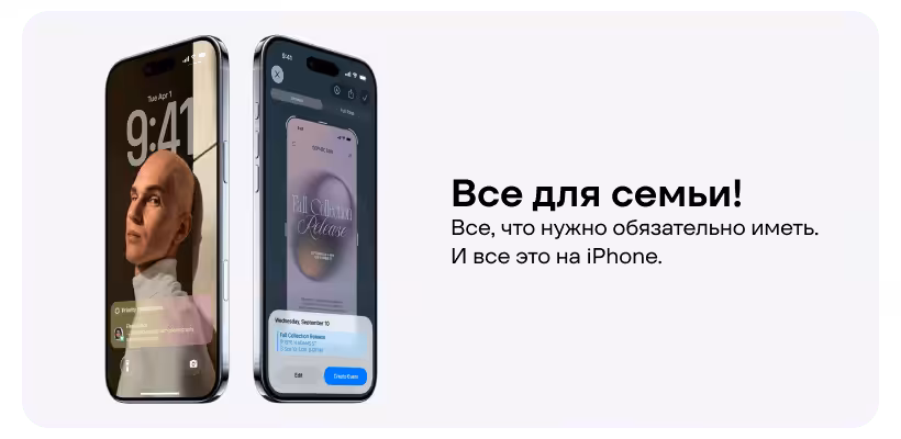 Смартфон Apple iPhone Air 256 ГБ, eSIM+eSIM, Space Black 11 iphone-air-eto-dizaynerskiy-shedevr-17