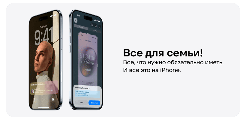 Смартфон Apple iPhone Air 256 ГБ, eSIM+eSIM, Space Black 11 iphone-air-eto-dizaynerskiy-shedevr-17
