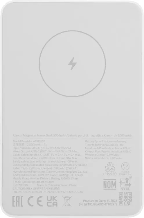 АКБ POWER Bank Xiaomi Mi Magnetic 5000mAh (BHR9303GL) 1 АКБ POWER Bank Xiaomi Mi Magnetic 5000mAh (BHR9303GL) 1