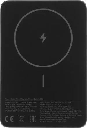 АКБ POWER Bank Xiaomi Mi Super Slim Magnetic Power Bank 5000 Black (BHR08PMGL) 1 АКБ POWER Bank Xiaomi Mi Super Slim Magnetic Power Bank 5000 Black (BHR08PMGL) 1