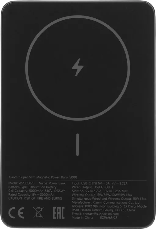 АКБ POWER Bank Xiaomi Mi Super Slim Magnetic Power Bank 5000 Black (BHR08PMGL) 1 АКБ POWER Bank Xiaomi Mi Super Slim Magnetic Power Bank 5000 Black (BHR08PMGL) 1