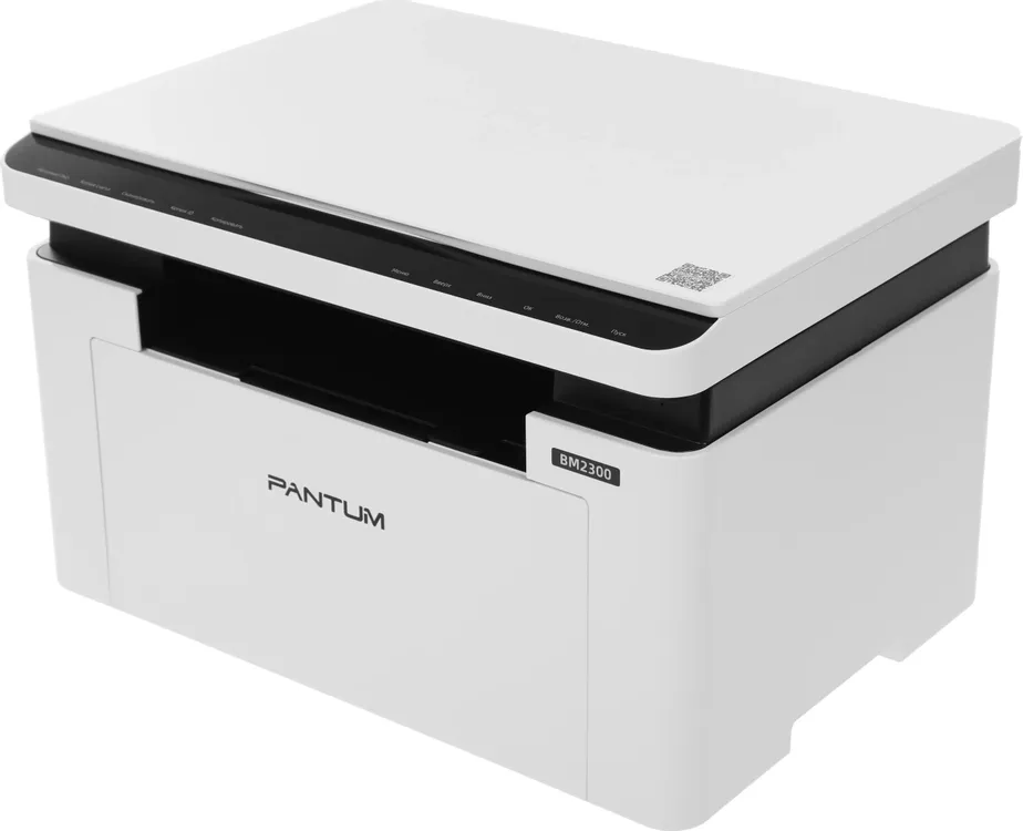 МФУ Pantum BM2300 (черно-белая печать, A4, 1200x1200 dpi, ч/б - 22 стр/мин (А4), АПД, USB) 1 МФУ Pantum BM2300 (черно-белая печать, A4, 1200x1200 dpi, ч/б - 22 стр/мин (А4), АПД, USB) 1