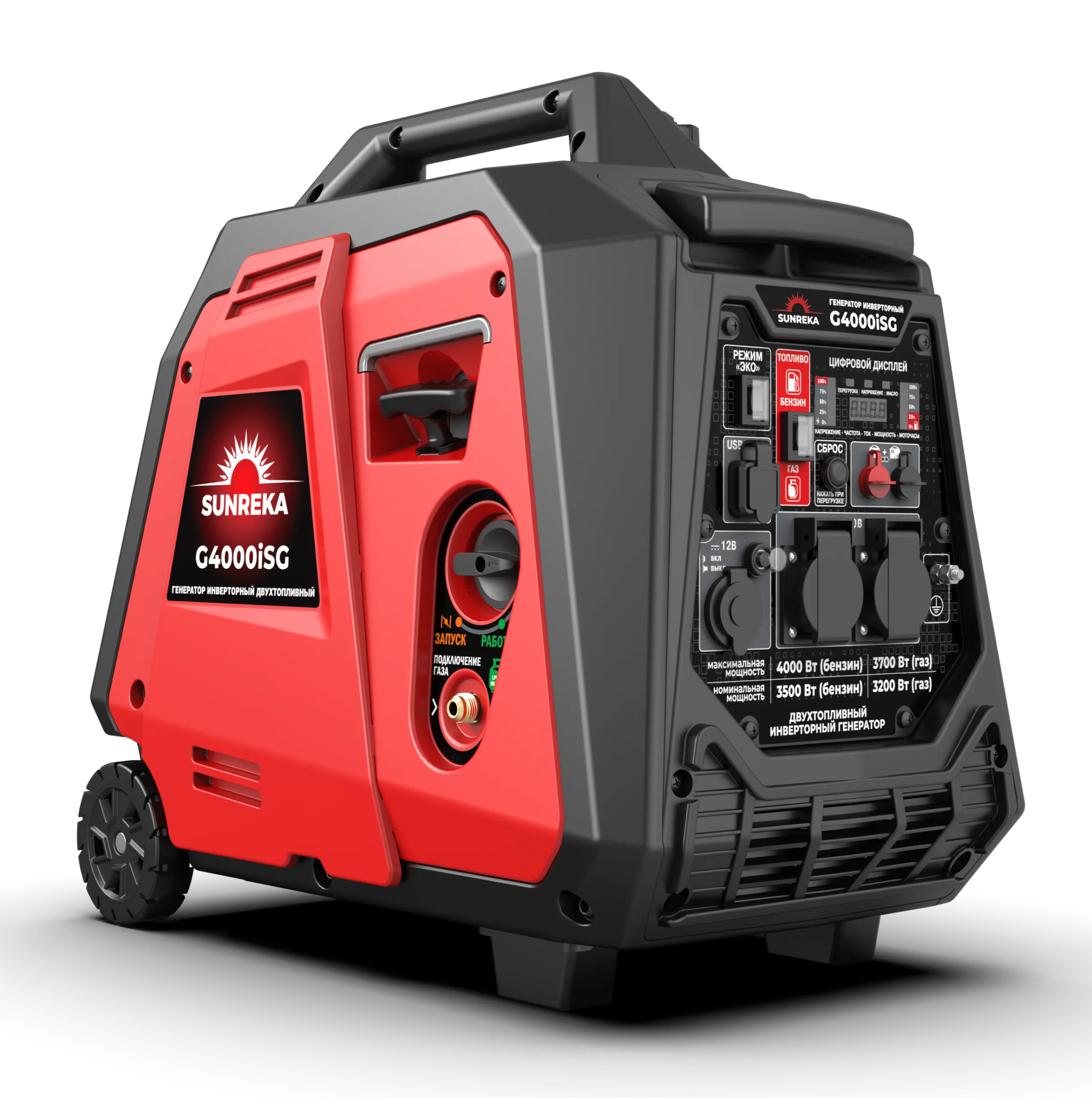 Генератор гибридный SUNREKA G4000iSG газ/бензин, инвертор 1 Генератор гибридный SUNREKA G4000iSG газ/бензин, инвертор 1